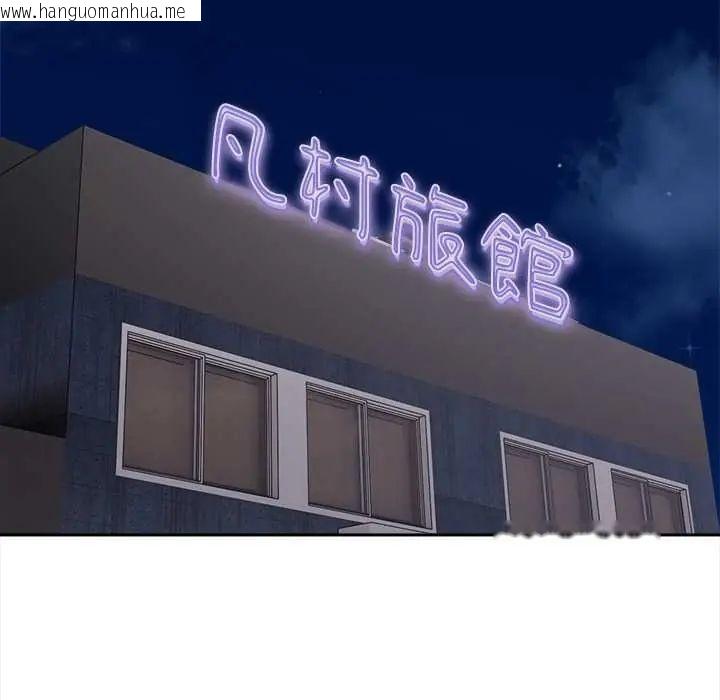 韩国漫画大学女生宿舍的秘密韩漫_大学女生宿舍的秘密-第23话在线免费阅读-韩国漫画-第85张图片