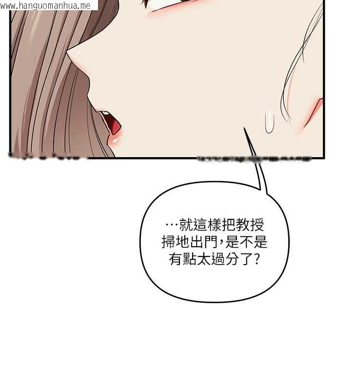 韩国漫画玩转学姐韩漫_玩转学姐-第113话-真人春宫开播啦~在线免费阅读-韩国漫画-第42张图片