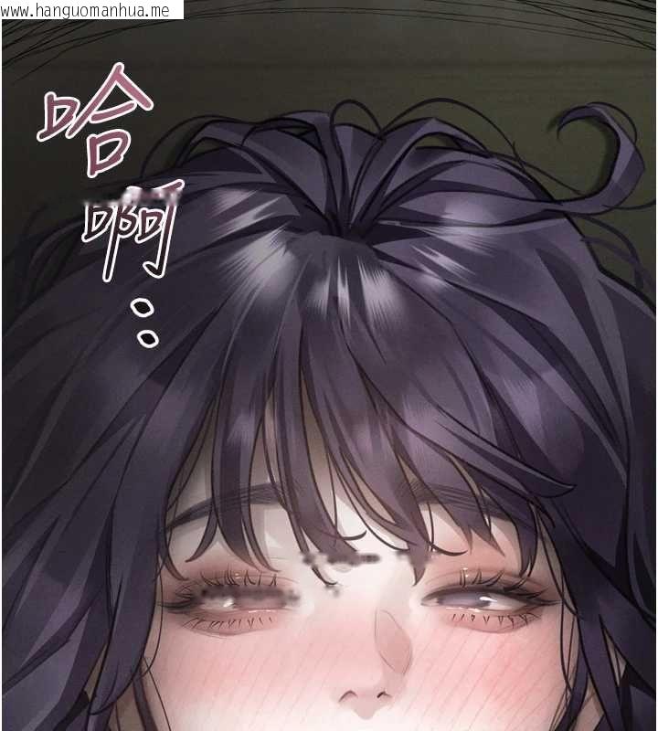 韩国漫画堕落物语2韩漫_堕落物语2-第60话-在最危险的地方「玩火」在线免费阅读-韩国漫画-第229张图片