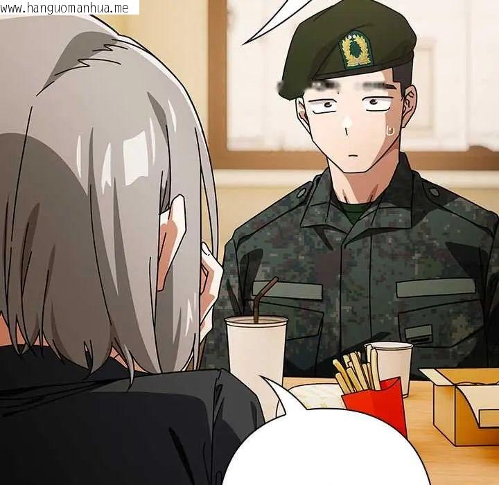 韩国漫画调教开关：第二季韩漫_调教开关：第二季-第41话在线免费阅读-韩国漫画-第12张图片