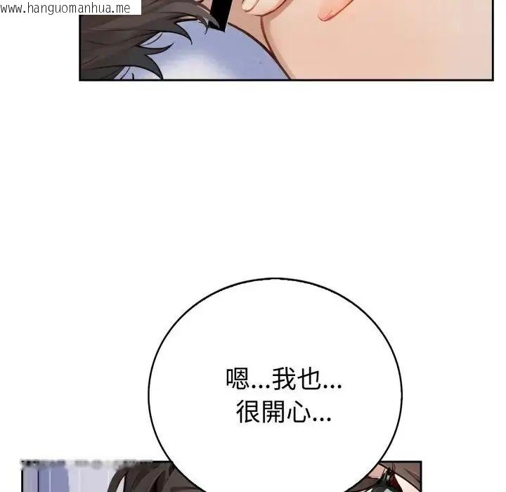 韩国漫画疯狂真爱韩漫_疯狂真爱-第2话在线免费阅读-韩国漫画-第94张图片