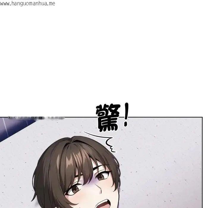 韩国漫画疯狂真爱韩漫_疯狂真爱-第1话在线免费阅读-韩国漫画-第34张图片