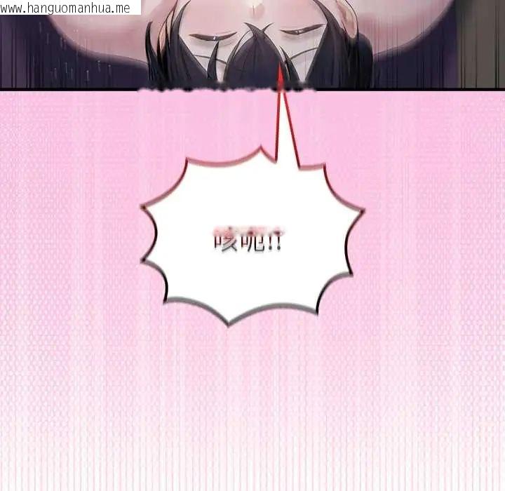 韩国漫画异世界骑士团长韩漫_异世界骑士团长-第72话在线免费阅读-韩国漫画-第116张图片