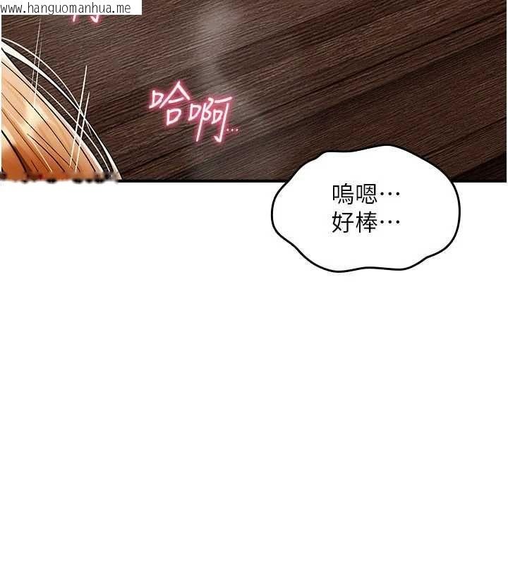 韩国漫画诅咒性转物语韩漫_诅咒性转物语-第32话-色女大对决!!在线免费阅读-韩国漫画-第14张图片