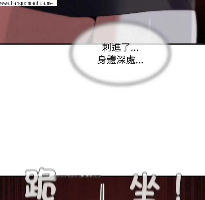 韩国漫画危险同学会韩漫_危险同学会-第121话在线免费阅读-韩国漫画-第38张图片