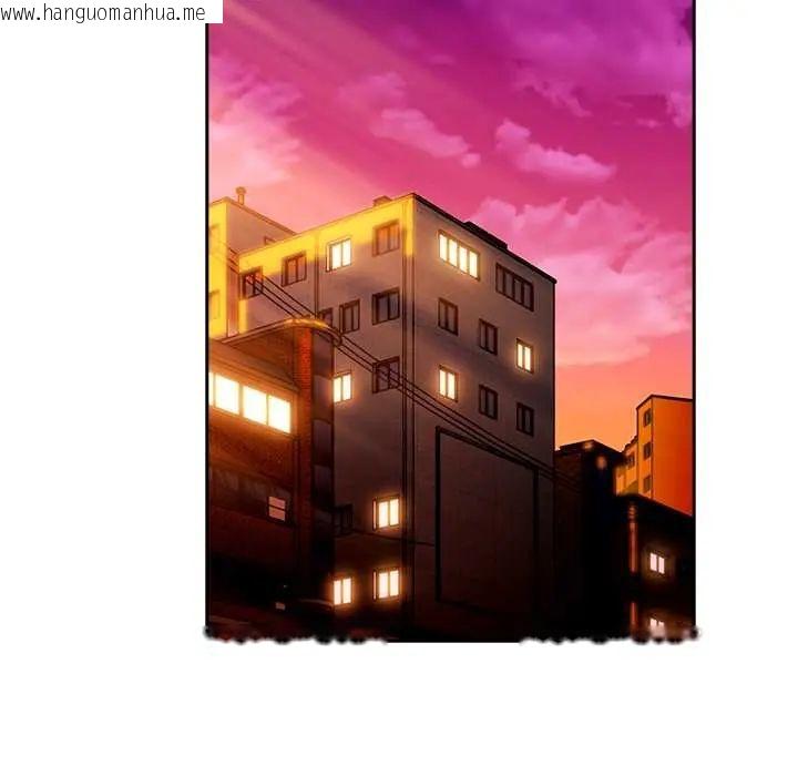 韩国漫画调教开关：第二季韩漫_调教开关：第二季-第41话在线免费阅读-韩国漫画-第116张图片
