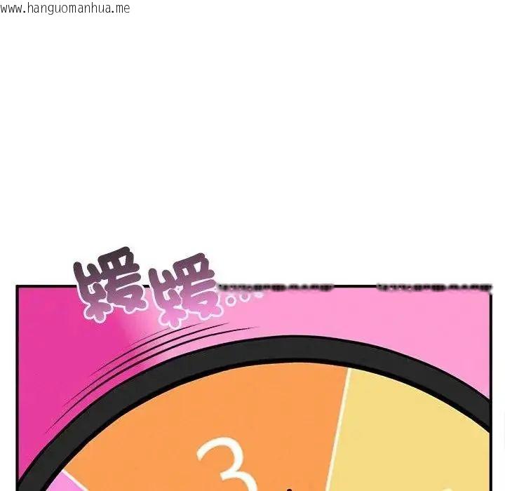 韩国漫画神秘的桌游韩漫_神秘的桌游-第6话在线免费阅读-韩国漫画-第127张图片