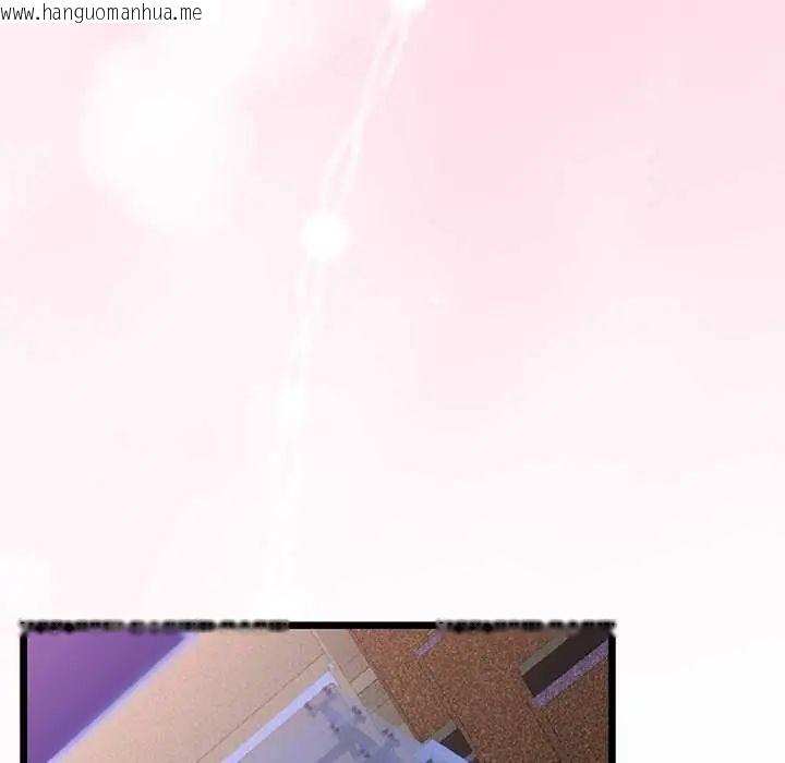 韩国漫画与初恋的意外同居韩漫_与初恋的意外同居-第70话在线免费阅读-韩国漫画-第137张图片