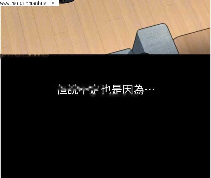 韩国漫画堕落物语2韩漫_堕落物语2-第60话-在最危险的地方「玩火」在线免费阅读-韩国漫画-第104张图片
