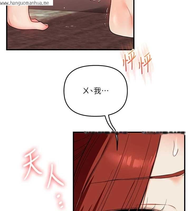 韩国漫画玩转学姐韩漫_玩转学姐-第113话-真人春宫开播啦~在线免费阅读-韩国漫画-第13张图片