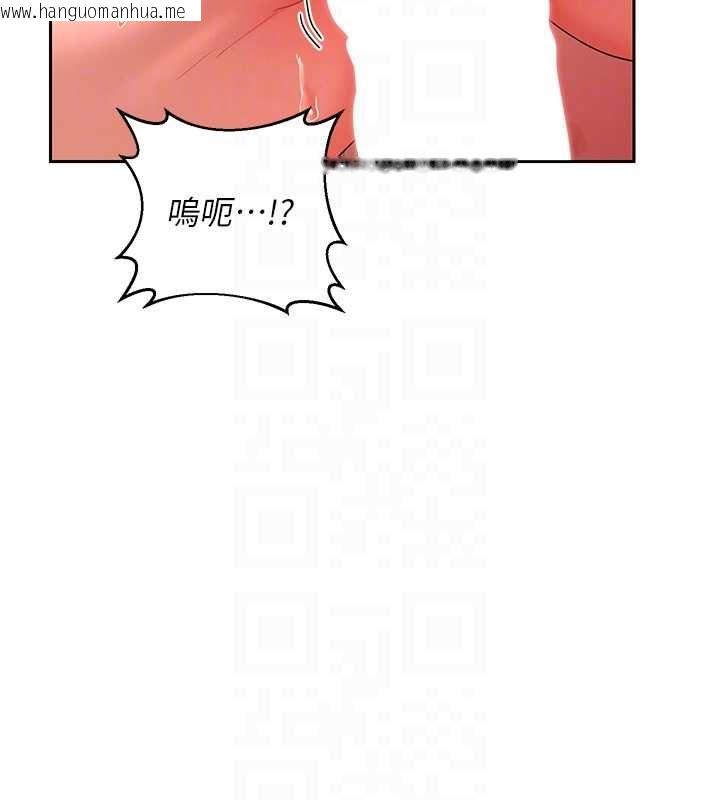 韩国漫画熟女交换计划韩漫_熟女交换计划-第74话-房间内的浓厚淫水味在线免费阅读-韩国漫画-第98张图片