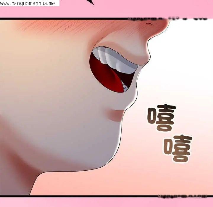 韩国漫画与初恋的意外同居韩漫_与初恋的意外同居-第70话在线免费阅读-韩国漫画-第130张图片
