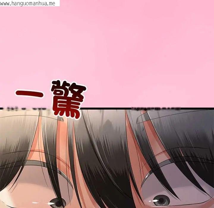 韩国漫画与初恋的意外同居韩漫_与初恋的意外同居-第70话在线免费阅读-韩国漫画-第50张图片