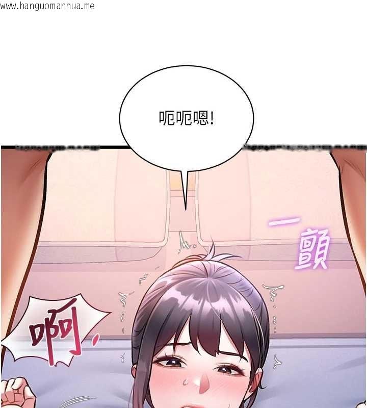 韩国漫画特色新视界韩漫_特色新视界-第43话-(恭)夺走妍希的第一次(贺)在线免费阅读-韩国漫画-第43张图片