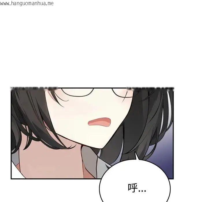 韩国漫画疯狂真爱韩漫_疯狂真爱-第3话在线免费阅读-韩国漫画-第20张图片