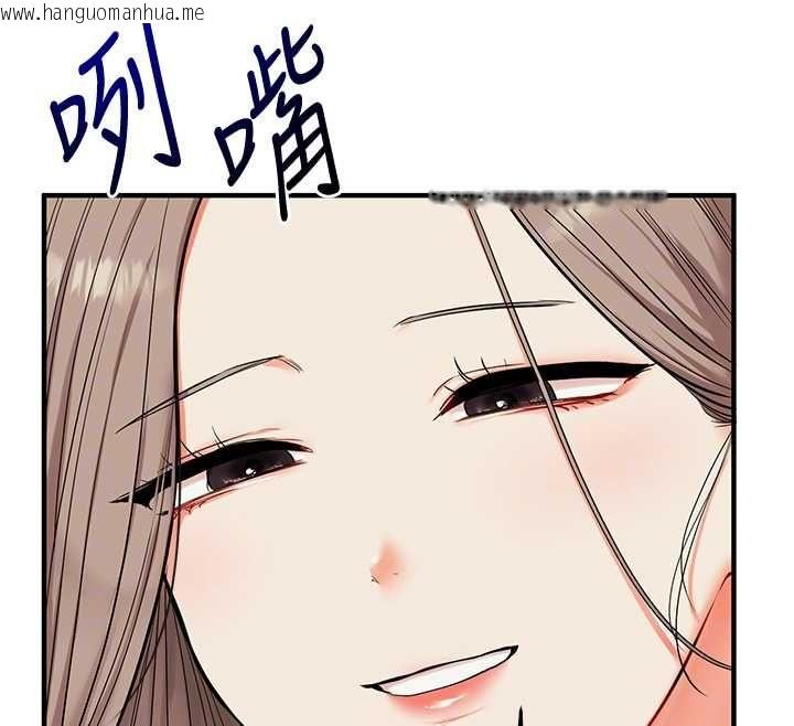 韩国漫画玩转学姐韩漫_玩转学姐-第113话-真人春宫开播啦~在线免费阅读-韩国漫画-第19张图片