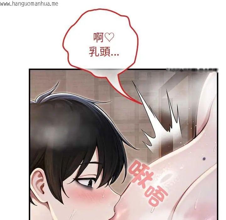 韩国漫画异世界骑士团长韩漫_异世界骑士团长-第72话在线免费阅读-韩国漫画-第31张图片
