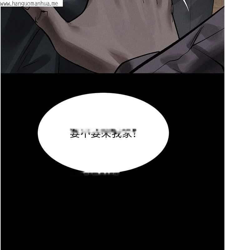 韩国漫画堕落物语2韩漫_堕落物语2-第60话-在最危险的地方「玩火」在线免费阅读-韩国漫画-第67张图片
