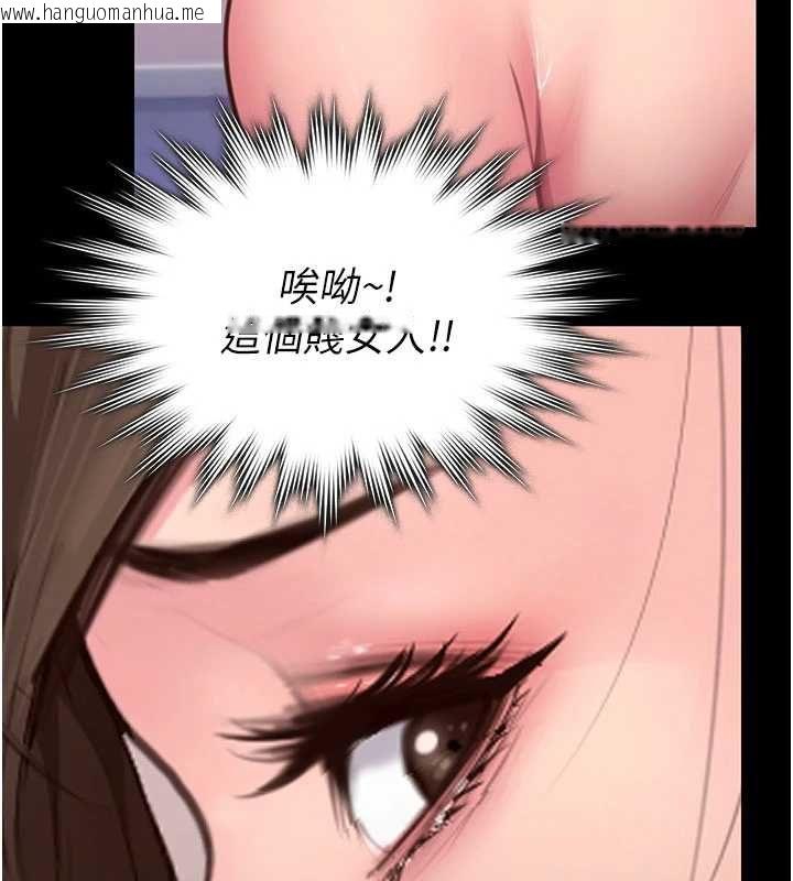 韩国漫画守护妳韩漫_守护妳-第36话-孽种诞生的前言在线免费阅读-韩国漫画-第18张图片