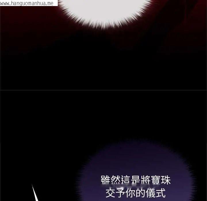 韩国漫画异世界骑士团长韩漫_异世界骑士团长-第72话在线免费阅读-韩国漫画-第130张图片