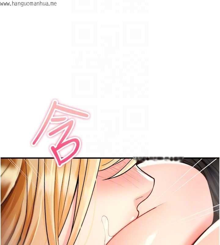 韩国漫画诅咒性转物语韩漫_诅咒性转物语-第32话-色女大对决!!在线免费阅读-韩国漫画-第188张图片