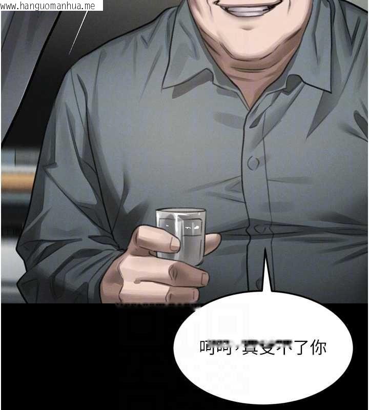 韩国漫画堕落物语2韩漫_堕落物语2-第60话-在最危险的地方「玩火」在线免费阅读-韩国漫画-第126张图片