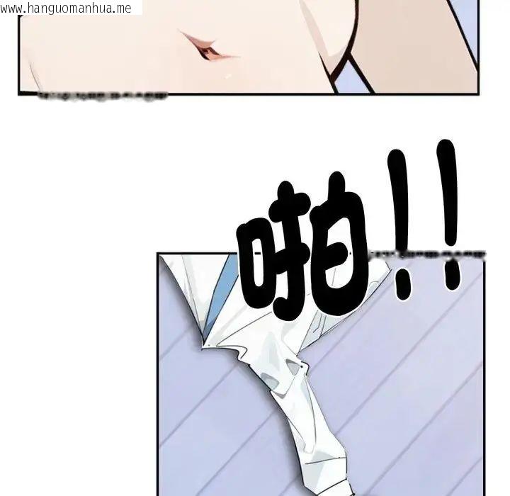 韩国漫画疯狂真爱韩漫_疯狂真爱-第3话在线免费阅读-韩国漫画-第61张图片