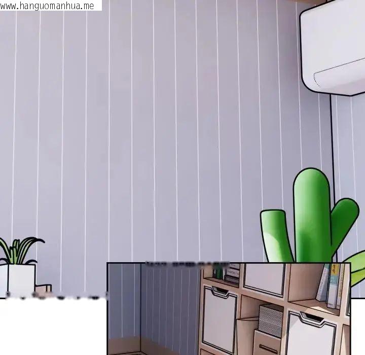 韩国漫画疯狂真爱韩漫_疯狂真爱-第2话在线免费阅读-韩国漫画-第87张图片