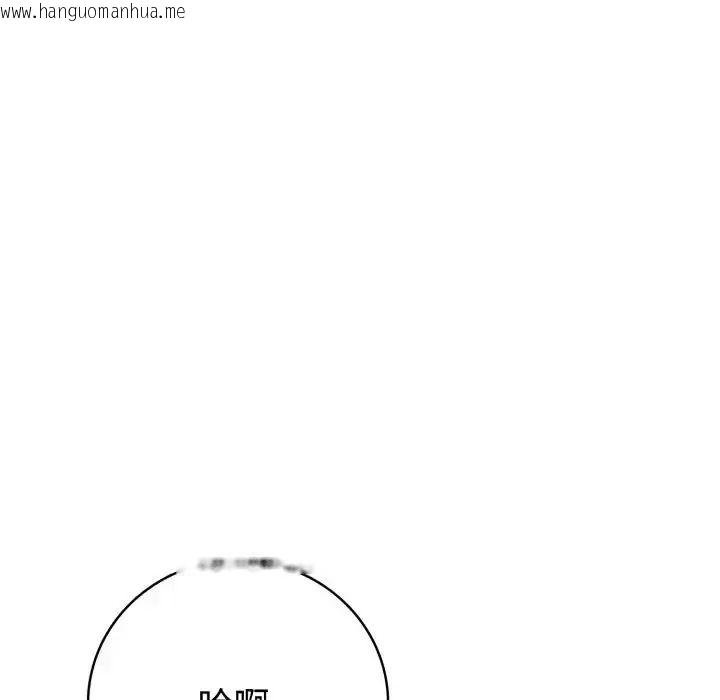 韩国漫画疯狂真爱韩漫_疯狂真爱-第3话在线免费阅读-韩国漫画-第112张图片