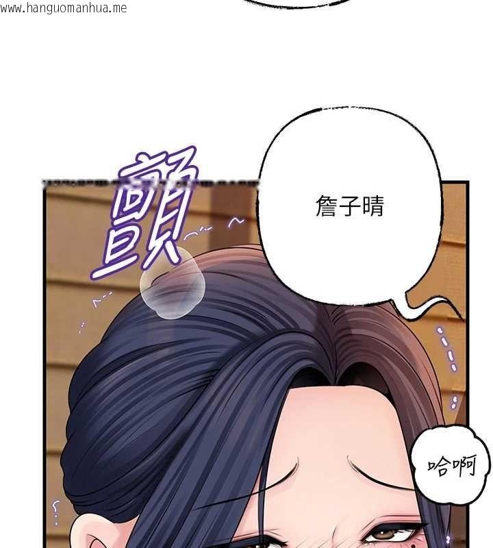 韩国漫画岳母为何那样韩漫_岳母为何那样-第107话-在婚礼现场发情的性奴在线免费阅读-韩国漫画-第86张图片