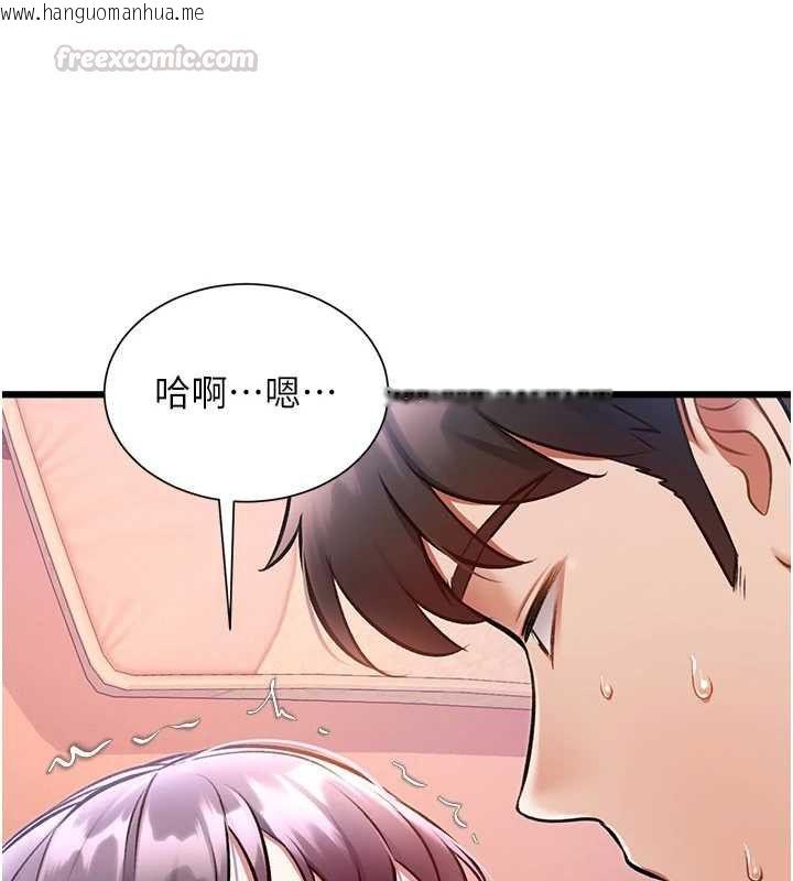 韩国漫画特色新视界韩漫_特色新视界-第43话-(恭)夺走妍希的第一次(贺)在线免费阅读-韩国漫画-第30张图片