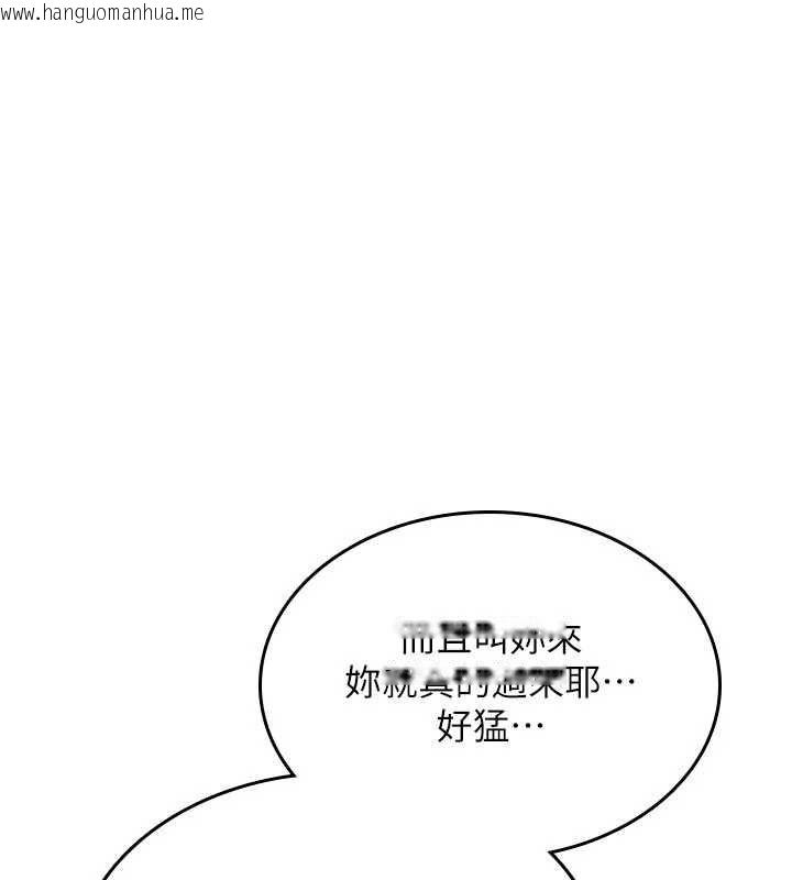 韩国漫画诅咒性转物语韩漫_诅咒性转物语-第32话-色女大对决!!在线免费阅读-韩国漫画-第101张图片