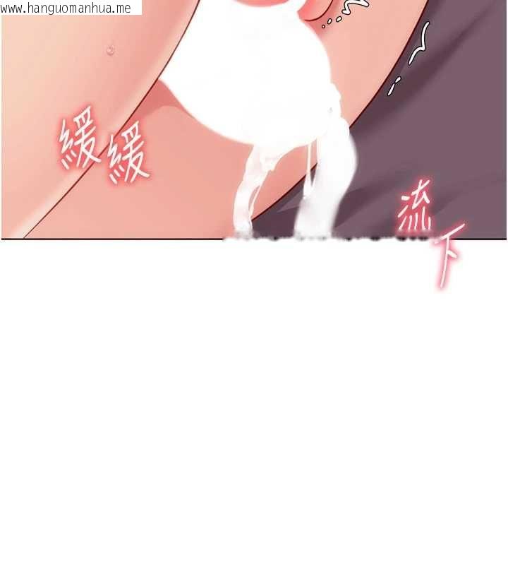 韩国漫画Set-up!排球少女韩漫_Set-up!排球少女-第101话-与梦中情人的性福时刻在线免费阅读-韩国漫画-第99张图片