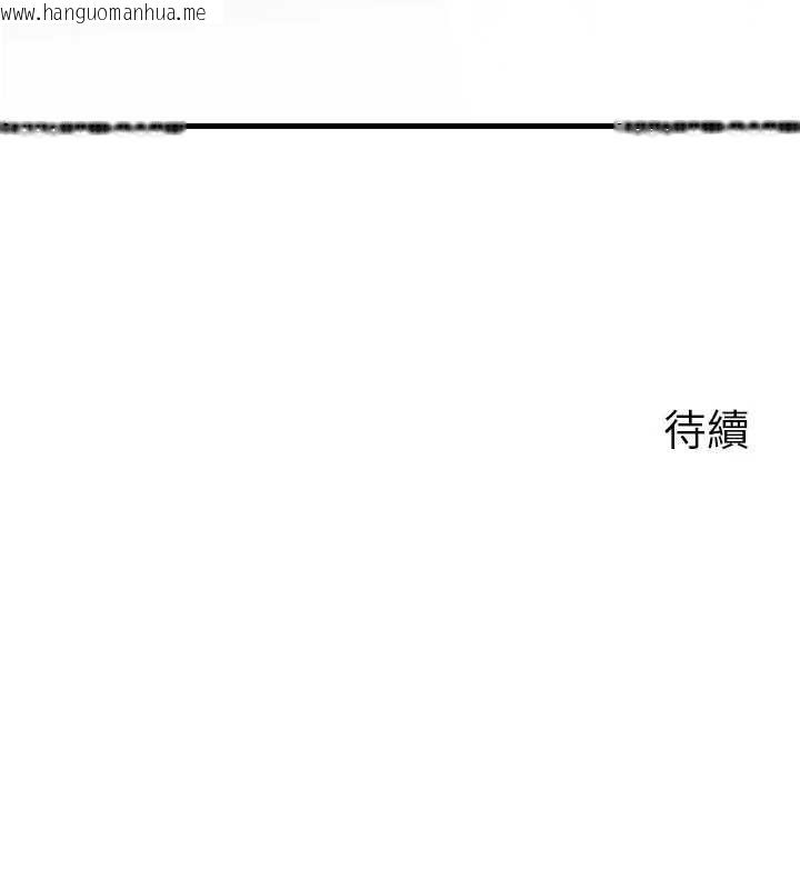 韩国漫画岳母为何那样韩漫_岳母为何那样-第107话-在婚礼现场发情的性奴在线免费阅读-韩国漫画-第157张图片