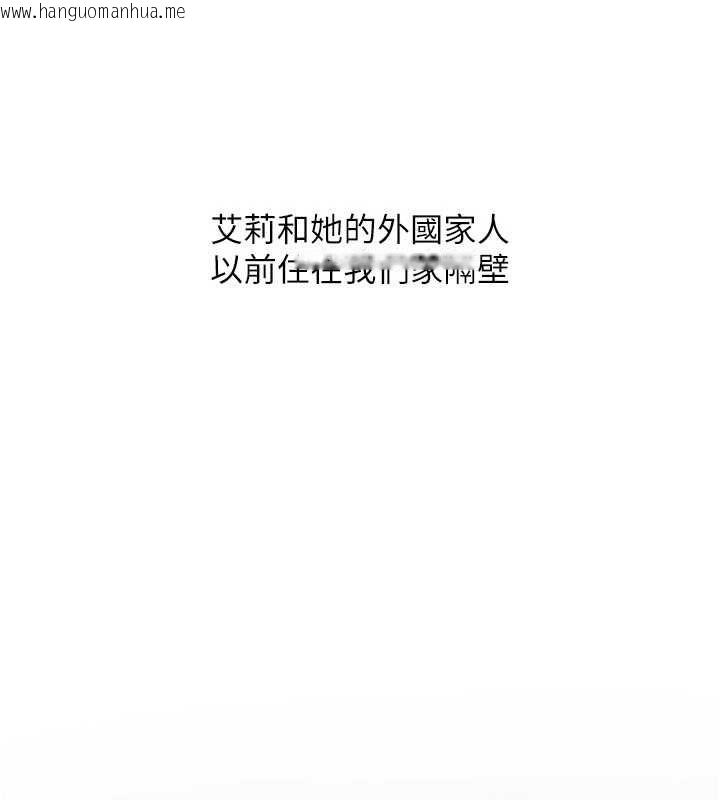 韩国漫画Set-up!排球少女韩漫_Set-up!排球少女-第101话-与梦中情人的性福时刻在线免费阅读-韩国漫画-第16张图片