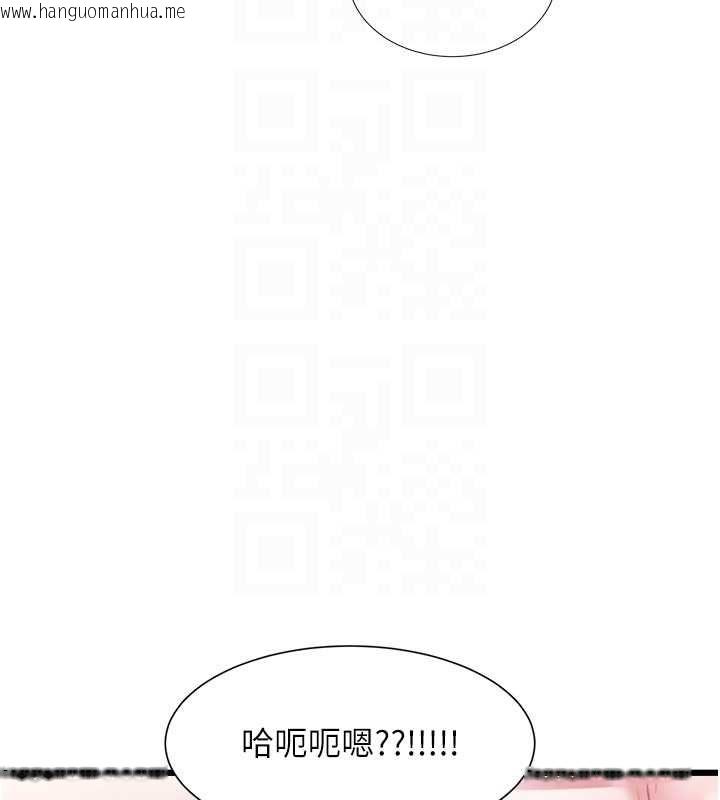 韩国漫画特色新视界韩漫_特色新视界-第43话-(恭)夺走妍希的第一次(贺)在线免费阅读-韩国漫画-第69张图片