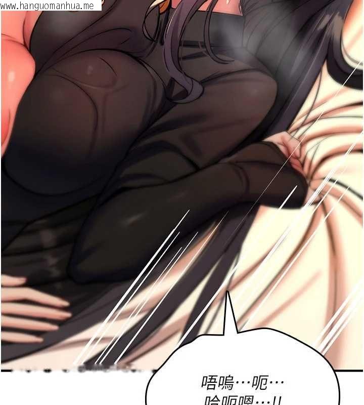 韩国漫画诅咒性转物语韩漫_诅咒性转物语-第32话-色女大对决!!在线免费阅读-韩国漫画-第171张图片