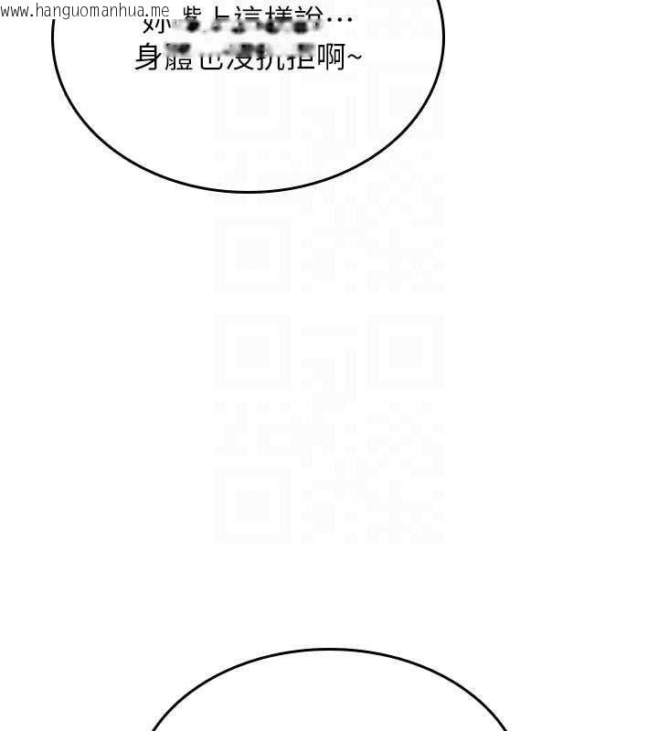 韩国漫画诅咒性转物语韩漫_诅咒性转物语-第32话-色女大对决!!在线免费阅读-韩国漫画-第131张图片