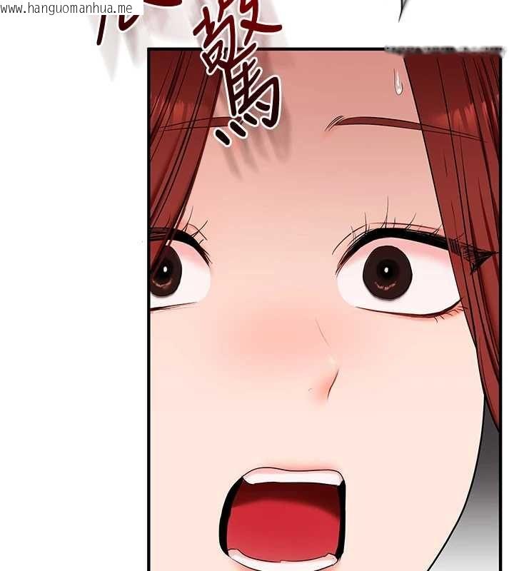 韩国漫画玩转学姐韩漫_玩转学姐-第113话-真人春宫开播啦~在线免费阅读-韩国漫画-第116张图片