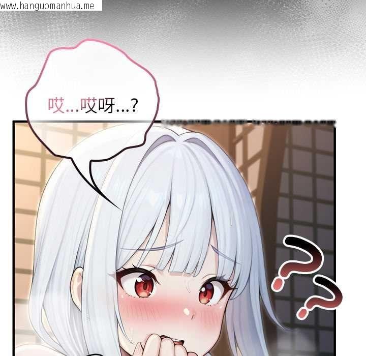 韩国漫画异世界骑士团长韩漫_异世界骑士团长-第72话在线免费阅读-韩国漫画-第102张图片