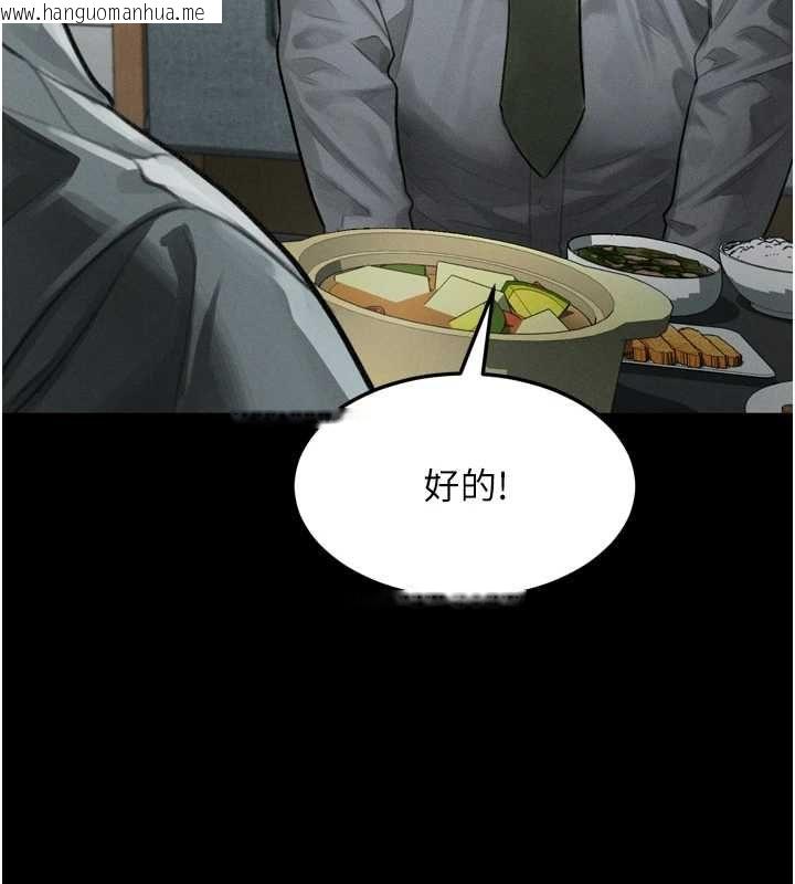 韩国漫画堕落物语2韩漫_堕落物语2-第60话-在最危险的地方「玩火」在线免费阅读-韩国漫画-第123张图片