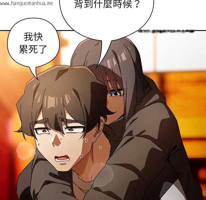 韩国漫画调教开关：第二季韩漫_调教开关：第二季-第41话在线免费阅读-韩国漫画-第119张图片