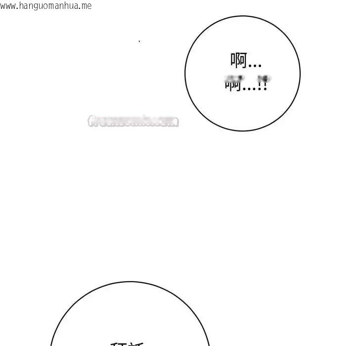 韩国漫画疯狂真爱韩漫_疯狂真爱-第1话在线免费阅读-韩国漫画-第105张图片