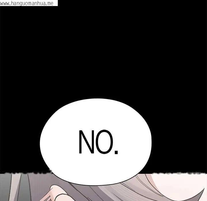 韩国漫画男以稀为贵韩漫_男以稀为贵-第6话在线免费阅读-韩国漫画-第107张图片