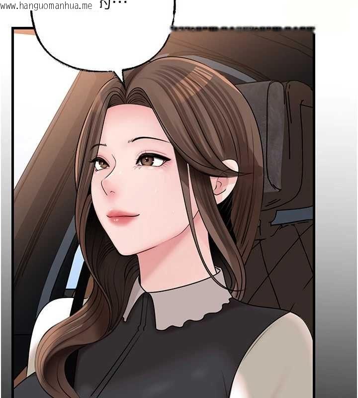 韩国漫画岳母为何那样韩漫_岳母为何那样-第107话-在婚礼现场发情的性奴在线免费阅读-韩国漫画-第46张图片