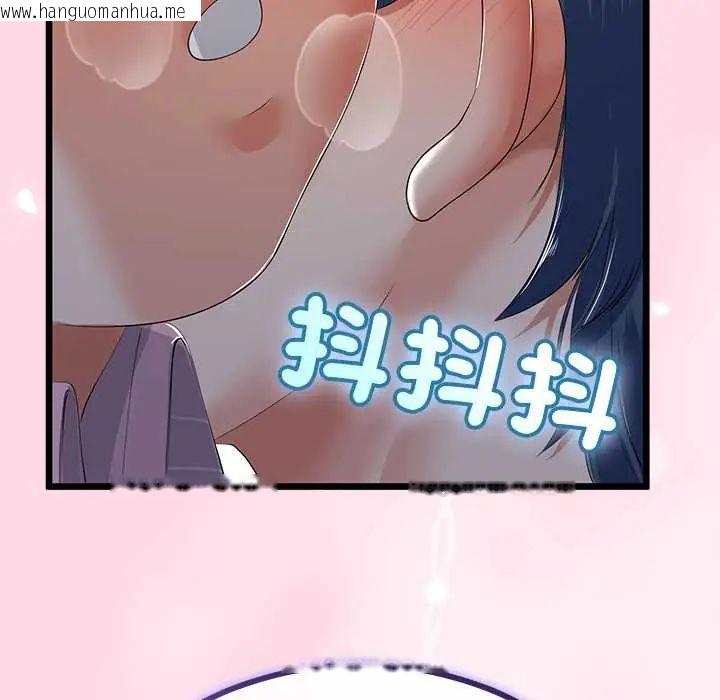 韩国漫画与初恋的意外同居韩漫_与初恋的意外同居-第70话在线免费阅读-韩国漫画-第97张图片