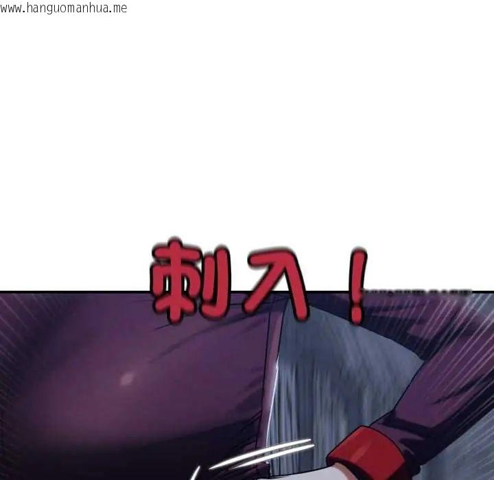 韩国漫画危险同学会韩漫_危险同学会-第121话在线免费阅读-韩国漫画-第34张图片