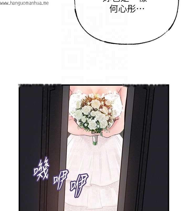韩国漫画岳母为何那样韩漫_岳母为何那样-第107话-在婚礼现场发情的性奴在线免费阅读-韩国漫画-第151张图片