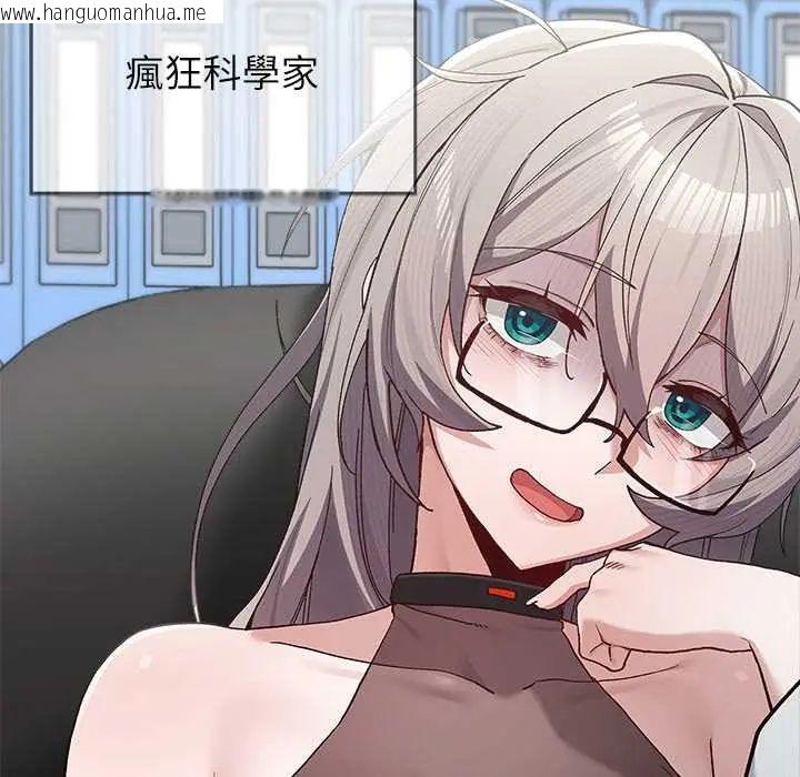 韩国漫画男以稀为贵韩漫_男以稀为贵-第6话在线免费阅读-韩国漫画-第194张图片