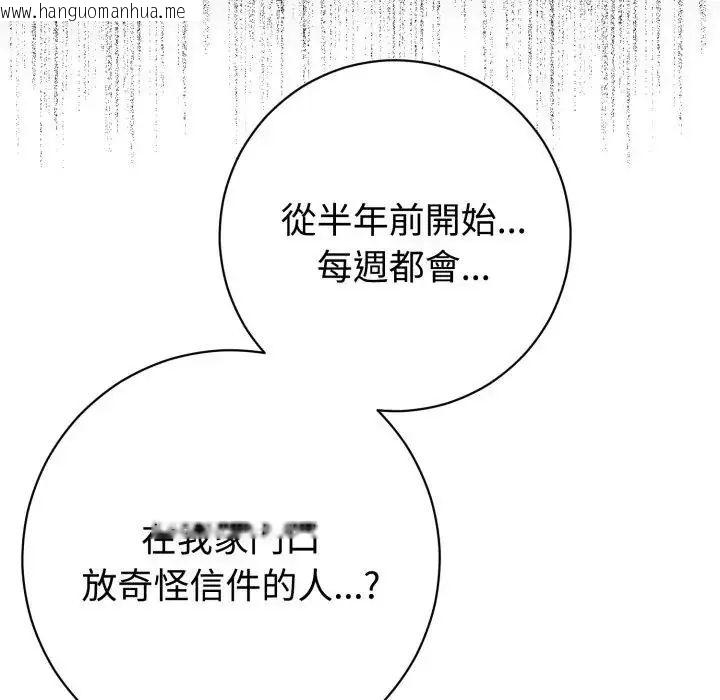 韩国漫画疯狂真爱韩漫_疯狂真爱-第1话在线免费阅读-韩国漫画-第71张图片